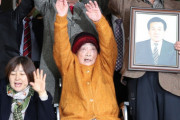 【元徴用工訴訟】三菱重工に賠償命令 【韓国の反応】