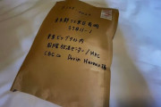 外国人記者が日本人女性からの贈り物に感動！←「東京五輪ありがとう！」(海外の反応)