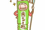 コスプレ格差の現実　“自分より良いコスプレをした人の隣りにいないことだ”　【海外の反応】