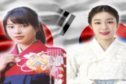 韓国人「私は日本の女性と結婚した男性が羨ましいです‥」結婚感では日本人女性が最高と思う理由がこちらです‥ﾌﾞﾙﾌﾞﾙ　韓国の反応