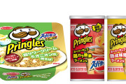「日本には、プリングルスのカップ麺があるのか！？」【海外の反応】