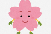 海外「死ぬまでに日本で桜見たい」「もはや絵葉書」今年も日本の桜に羨望の声