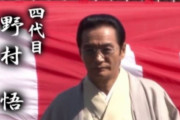 【韓国の反応】日本「最も残忍で悪名高いヤクザ組織のボスに死刑を求刑」に韓国の反応「こんな判決は見習うべきだ。」
