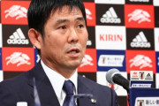 【海外の反応】日本代表がキリン杯に向けてメンバーを発表「またあの2人がいない…」
