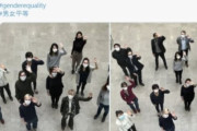 【韓国の反応】森差別発言に憤った日本人女性。「沈黙するな」運動拡散に韓国の反応「日本は発展がない。この事態も整理できないだろう。」