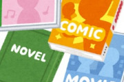 海外「米国ではありえない！」日本では宗教がギャグ漫画になってることに海外が仰天