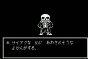 海外「この人逃亡中らしいよｗ」有名レース中に大事故を起こしてしまった人の一部始終