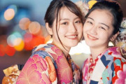 着物の袖が長い秘密？日本でいかに女性たちは着物の袖で男を振ったか「着物はとても美しいので、いつか着たいと思います」「着付けの技術も素晴らしい」海外の反応