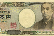 外国人「紙幣が最も美しい国って日本とアメリカだよね？」