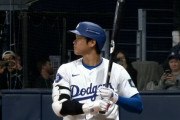 海外「大谷効果」日本でのMLBソウルシリーズの視聴者数に海外大騒ぎ！（海外の反応）