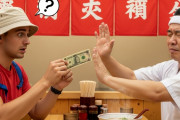 【海外の反応】なぜ日本では許される？アメリカでは絶対タブーな日本の奇妙な習慣７選に世界が衝撃！「チップを渡さないのが礼儀なんて…信じられない！」