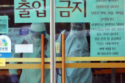 韓国のコロナ完治者、集団再感染が始まる＝韓国の反応