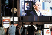 韓国紙「青瓦台、日本に東京オリンピック最後通牒 ... "懸案一つも受けなければ不参加"」