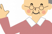 「今が一番楽しい」116歳の日本人女性 田中カ子さんが世界最高齢ギネス認定（海外の反応）