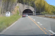 一体どういう事！？トンネル抜けたらはい逆走