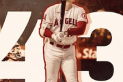 海外の反応「こんな選手見たことない！」大谷翔平、43号3ランで球団新記録！現地大興奮！