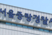 韓国人「松坡警察署の武器庫を襲撃しよう」と書き込んだ男が自首、そのコメント欄が荒れる