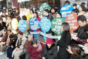 韓国人「韓国人が詐欺を働いて居た事が判明‥」元従軍慰安婦に物乞いをさせて7年間100億ウォンの不法募金を横領！　韓国の反応