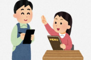 海外「私がもし大阪府民だったら、毎日通ってるね」異色のコラボで大繁盛のアイデアレストラン