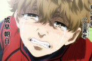 アニメ「ブルーロック」第１５話に対する海外の反応（感想）喰