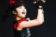 YUIMETALのことを考えると涙が流れてしまう　【海外の反応】