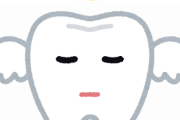 韓国ネチズン、日本の製薬会社が歯が生える薬を開発したと聞いて、態度をころっと変える