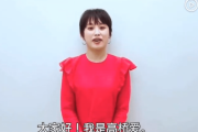 【中国の反応】中国人大喜び！！元モーニング娘。の高橋愛が、中国版ツイッター・微博をスタート