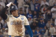大谷翔平53個目の盗塁成功、イチローの56盗塁まで残り3つ