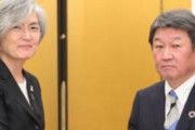 [韓国の反応]茂木氏、韓国は適切対応を　コロナ検査「独島」請願で「韓国ネット民」「独島」と名付けて世界に出荷しましょう。日本の外務大臣が勝手に宣伝してくれるんだから