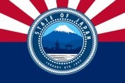 外国人「もし日本がアメリカの州だった場合の州旗を作ってみた」