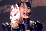 BABYMETALはこのパンデミックにどう対処したと思う？　【海外の反応】