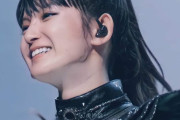 最も人気がある日本のバンドというBABYMETALの地位を引き継ぐ日本のバンドは？　【海外の反応】