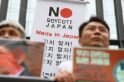 韓国世論調査「韓日紛争で被害がより大きい国は？」…韓国54％、日本27％＝韓国の反応