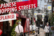 海外向けに日本の商店街を紹介！！外国人「日本の商店街を散策するのはオススメだよ！海外もこういったストリートはどんどん無くなってるからね」