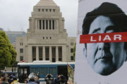 韓国人「日本人は詐欺師よりも被害者を責める奴ら」日本人を信じてはいけない重要な理由がこちら‥　韓国の反応