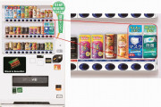 日本メーカーさん、マスクと除菌ティッシュを売る自動販売機を順次全国展開へ！なぜか海外掲示板が荒れる事態にｗｗｗ　海外の反応