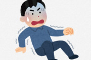 海外「近くにいると、収容者の泣き声や叫び声が聞こえる」日本で行ってはいけない危険な場所？