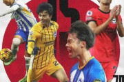 韓国人「三笘薫の移籍先候補にバイエルンの名前が…」欧州で評価され続ける理由に関心集まる