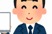 「罰則ナシで何の意味が？」大和市が「歩きスマホ禁止」全国初の条例施行 海外の反応