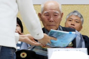 【韓国・募集工・徴用工】日本企業の資産現金化へ ... 8月上旬実施可能に