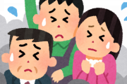 「どうしてスリが起きないの！？」日本の満員電車 海外の反応