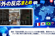 海外「日本は料理しない人にとっての食の楽園」 東京のセブン-イレブンで買い物する様子を映した動画に、アメリカ人から羨望の声