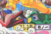 外国人「みんなが初めて買った紙媒体の日本の漫画はなに？」（海外の反応）