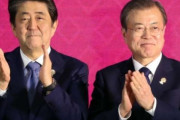 韓国政府「日本が輸出規制を撤回しなければ、GSOMIAはいつでも終了可能」　韓国の反応