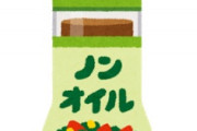 海外「これはガチ！」同じ商品でも日本製と米国製で味が違うことに米国人がびっくり仰天