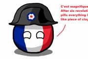 【フランス】もっと土地を【ポーランドボール】