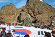 ソ・ギョンドク教授「独島防衛訓練に遺憾表明の日本、明白な内政干渉」＝韓国の反応