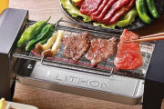 海外「世界でウケなかったお前らの発明は？」日本「1人用の焼き肉グリル」
