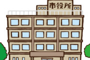 困惑してしまう日本のものってなに？　【海外の反応】