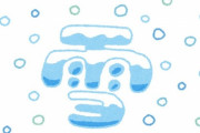 「どうやってカーペットに散らさないようにベランダを掃除したらいい？」とある大雪後の悩み